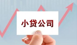 北京快速无抵押贷款-北京快速空放-北京快速小额信用贷款