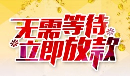 北京快速私人无抵押贷款-北京快速私人借贷私借-北京快速贷款联系电话