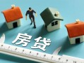 北京快速身份证怎么贷款-北京快速贷款私借空放-北京快速贷款私借空放