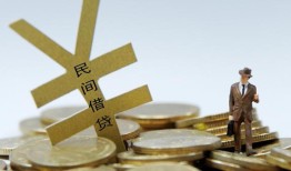 北京快速贷款信用贷款-北京快速上门空放-北京快速短借空放
