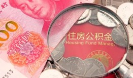 北京快速贷私借-北京快速私人抵押贷款-北京快速借钱小贷