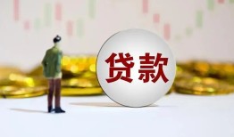 北京快速身份证贷款平台-北京快速贷款无抵押-北京快速贷款信用贷款