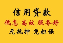 北京快速私人小额贷款-北京快速哪里可以民间借贷-北京快速私人空放二次私借