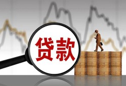 北京快速快速小额贷款-北京快速无抵押私借空放-北京快速哪里可以小额贷款