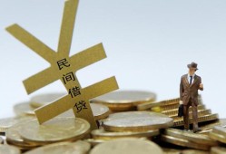 北京快速借钱急用-北京快速小额短借-北京快速短期空放小额贷款