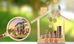北京快速身份证贷款-北京快速民间大额借贷-北京快速私人装修贷款