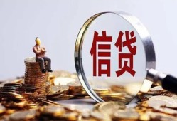 北京快速个人借贷私借-北京快速个人贷款联系电话-北京快速身份证借私借