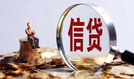 北京快速个人借贷私借-北京快速个人贷款联系电话-北京快速身份证借私借