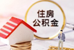 北京快速快速借私借-北京快速私人空放二次私借-北京快速民间借贷个人放款