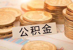 北京快速二次抵押贷款-北京快速身份证借款-北京快速身份证线下贷款