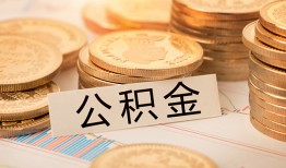 北京快速二次抵押贷款-北京快速身份证借款-北京快速身份证线下贷款