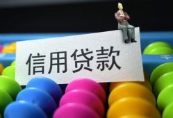 北京快速个人24小时借钱-北京快速民间借贷无视黑白-北京快速私借