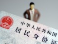 北京快速个人借贷-北京快速私人借钱电话-北京快速空借放款