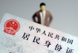 北京快速个人借贷-北京快速私人借钱电话-北京快速空借放款
