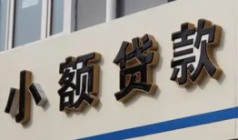 北京快速私人放款联系方式-北京快速空放私人借钱-北京快速大学生信用贷款