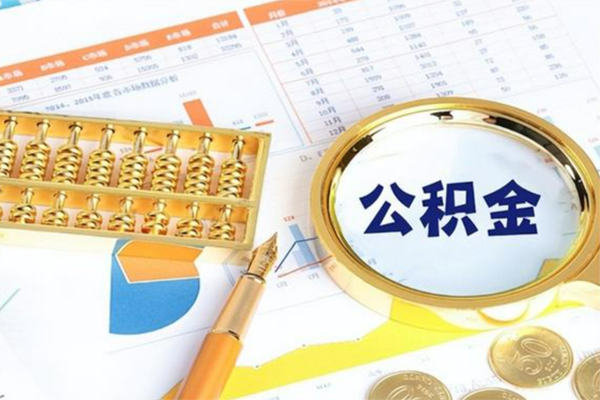 北京快速私人贷款