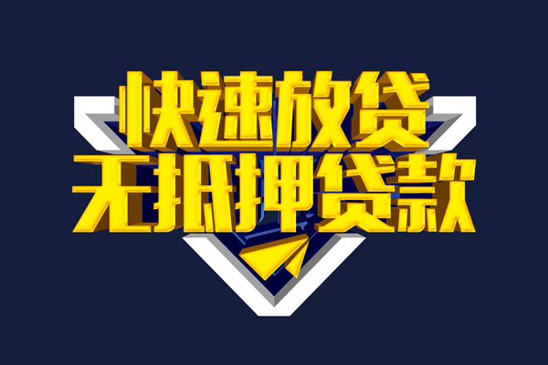 北京快速空放