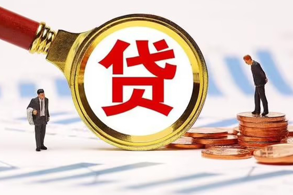 北京快速私借上门放款