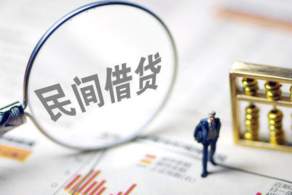 北京快速贷款空放