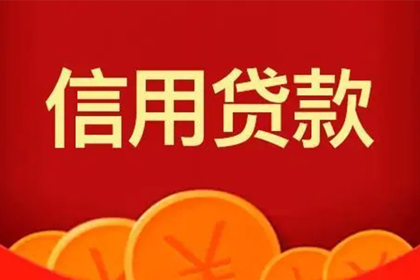 北京快速个人私借