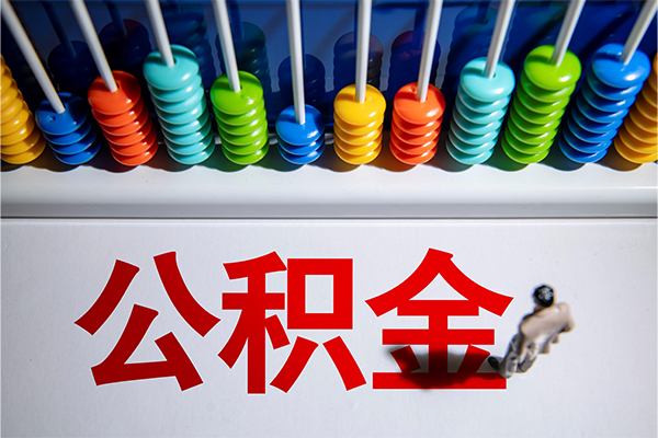 北京快速24小时上门放款