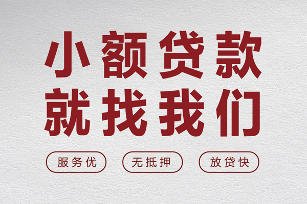 北京快速私人放水