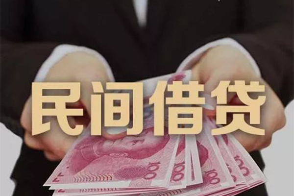 北京快速私借空放