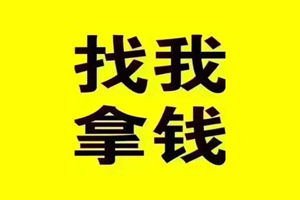 北京快速线下贷款