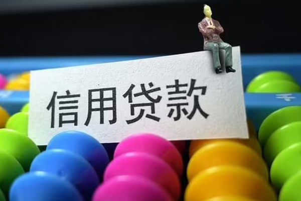 北京快速个人24小时借钱