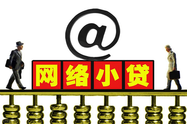 北京快速贷款私人贷款