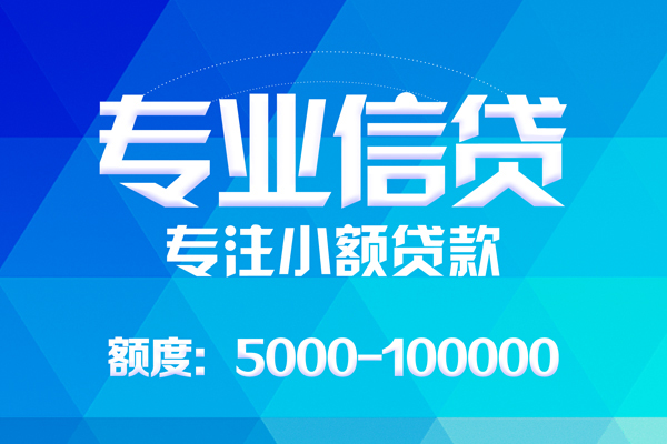 北京快速私人空放二次私借