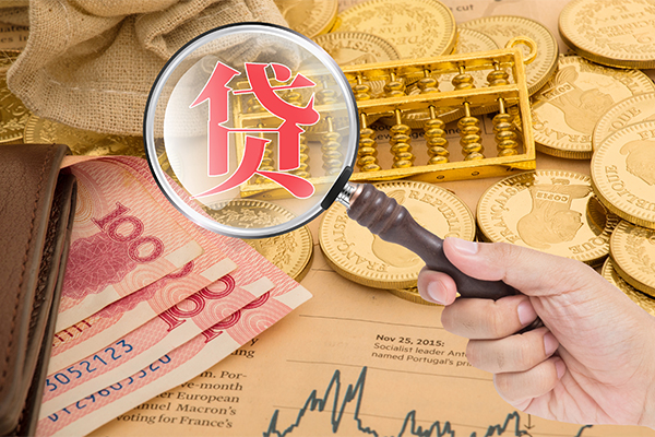 北京快速短期空放小额贷款