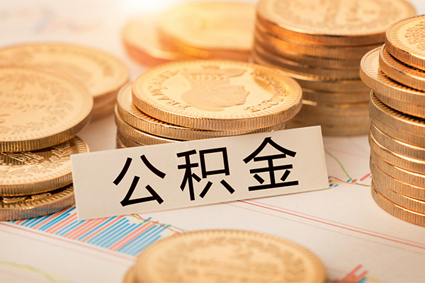 北京快速二次抵押贷款