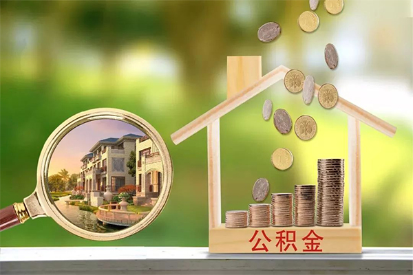 北京快速私借空放短借