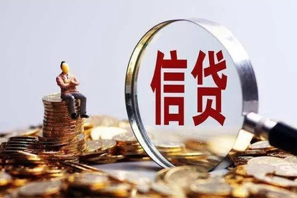 北京快速个人借贷私借