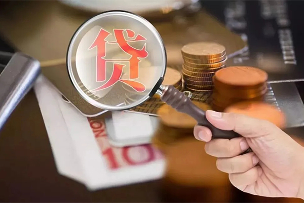 北京快速靠谱个人借钱