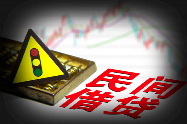 北京快速小额私人借贷