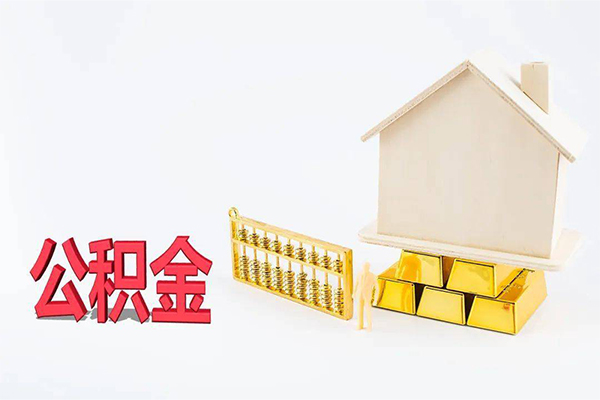 北京快速贷款银行