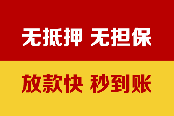 北京快速短借私借空放
