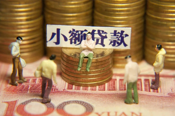 北京快速个人借钱
