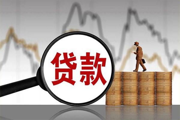 北京快速小额贷款电话