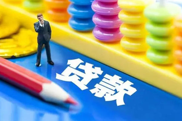 北京快速民间借贷无视黑白