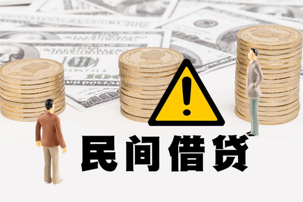 北京快速个人短借