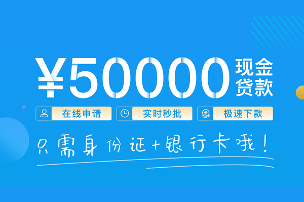 北京快速私人身份证借私借