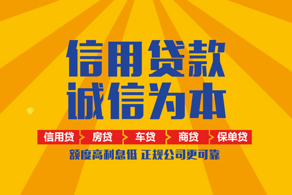 北京快速私借空放不考察
