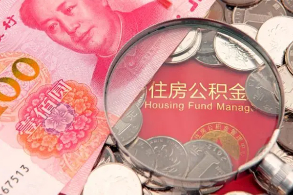 北京快速私人贷款额