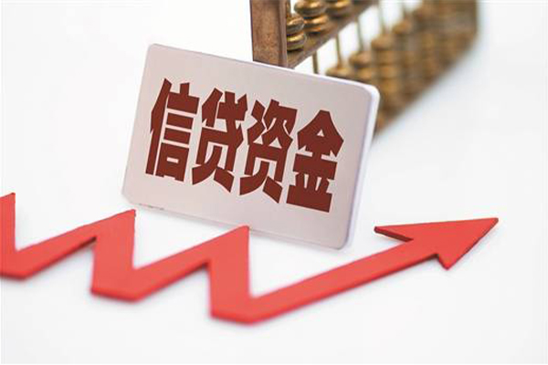 北京快速贷款银行