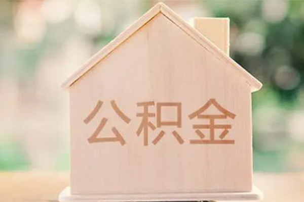 北京快速用身份证借私借
