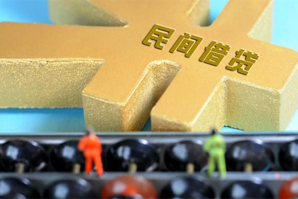 北京快速贷款信用贷款