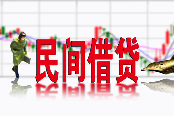 北京快速贷款咨询